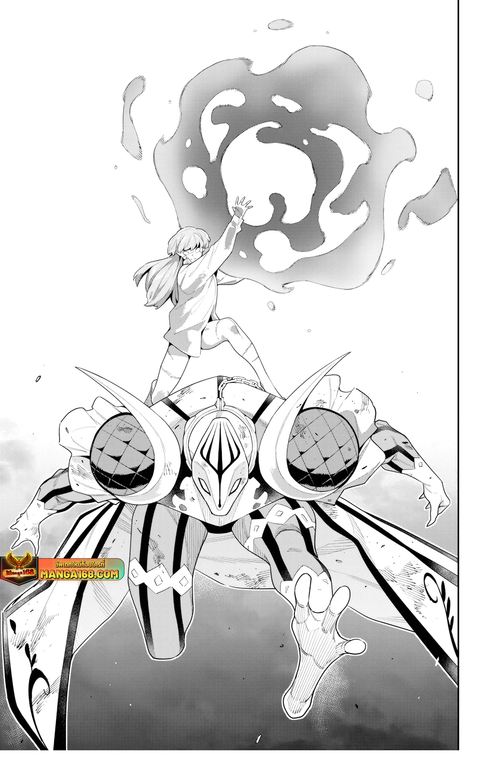 Mato Seihei no Slave ตอนที่ 124 13