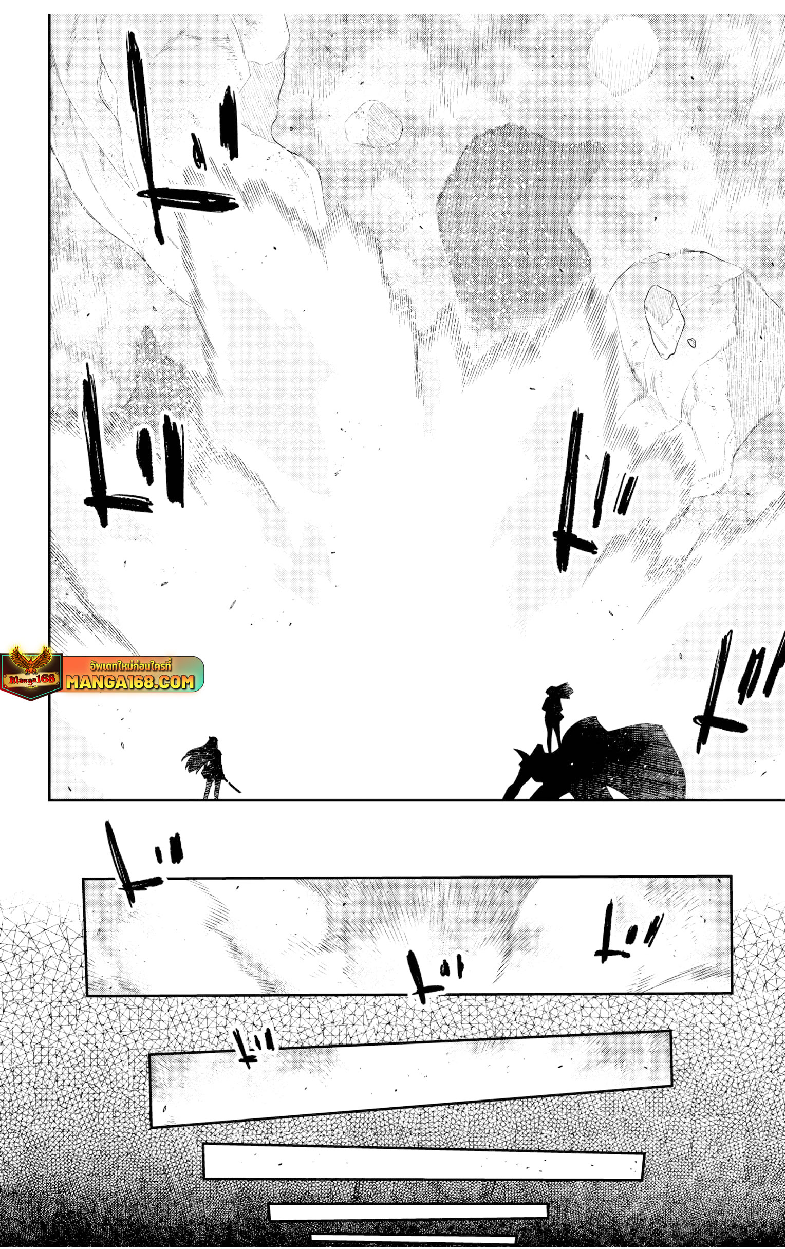 Mato Seihei no Slave ตอนที่ 124 20