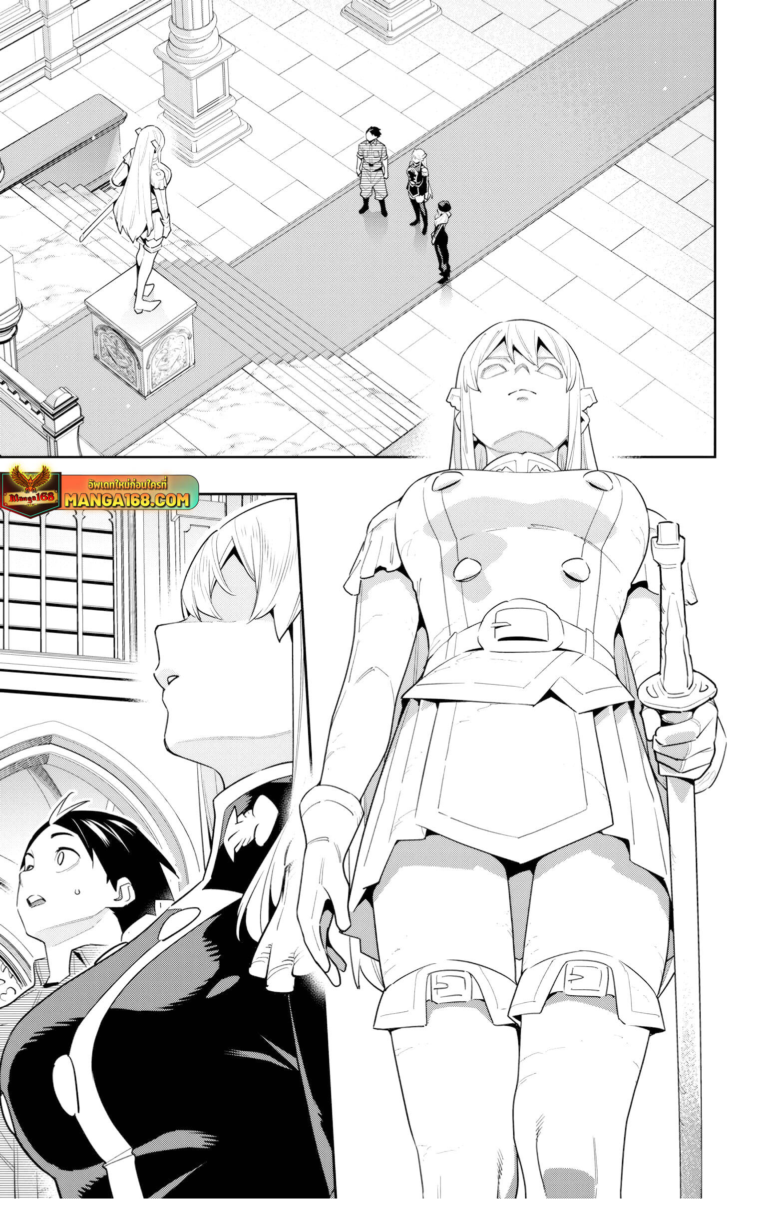 Mato Seihei no Slave ตอนที่ 128 13