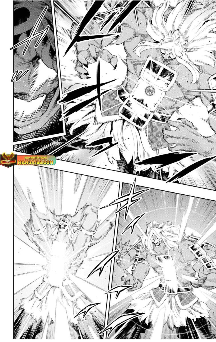 Mato Seihei no Slave ตอนที่ 129 22