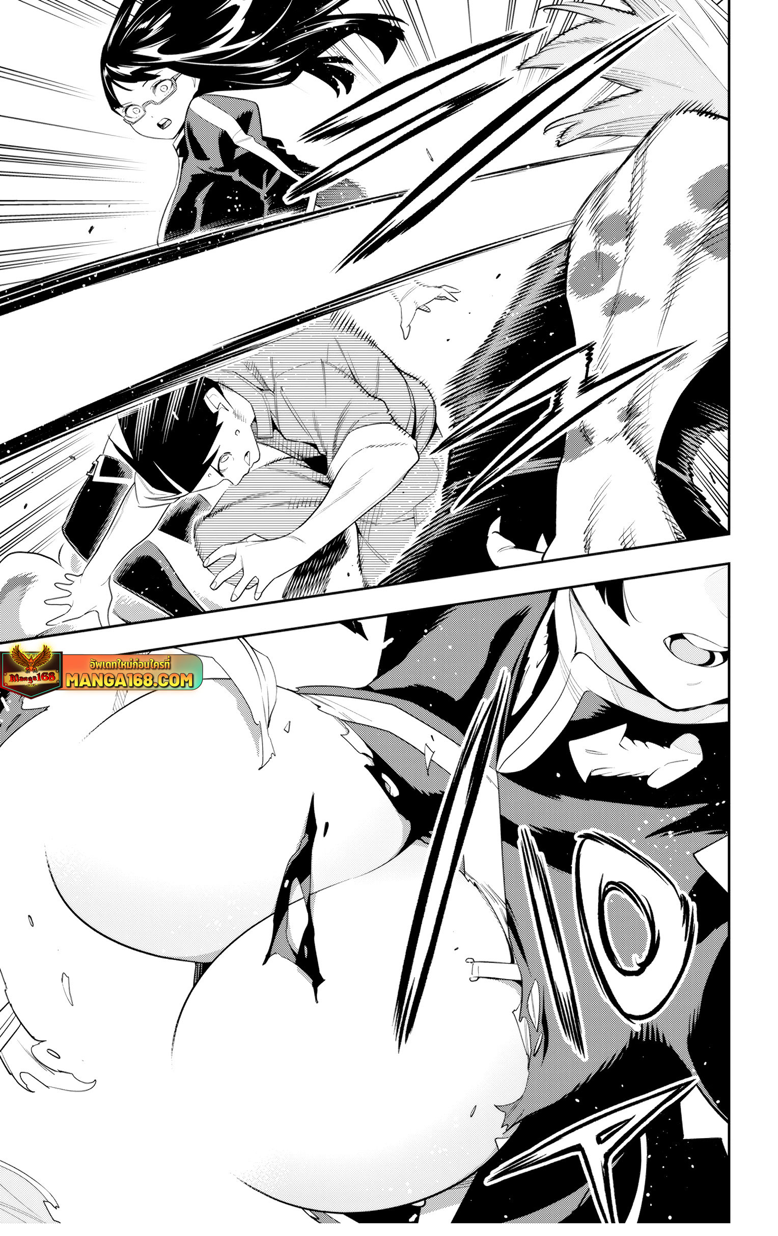Mato Seihei no Slave ตอนที่ 133 7
