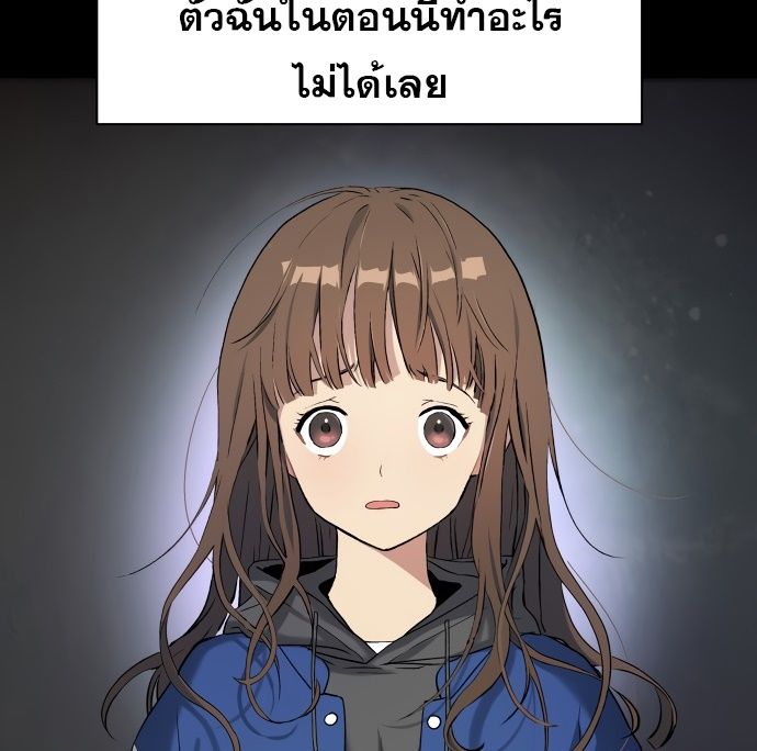 Oh! Dangun ตอนที่ 27 9