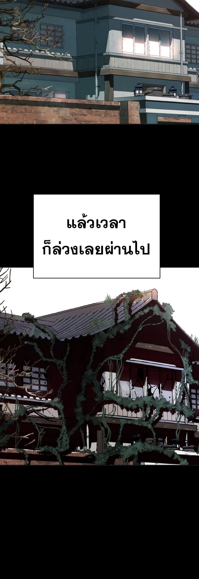 Oh! Dangun ตอนที่ 27 62