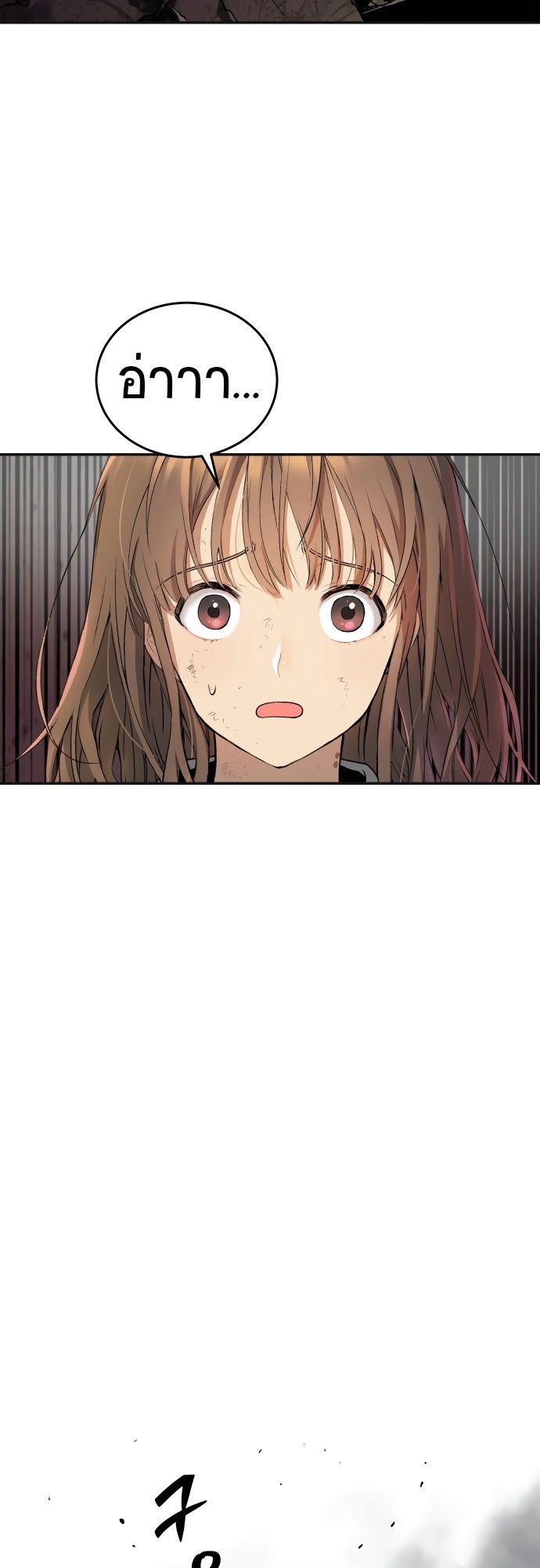 Oh! Dangun ตอนที่ 27 83