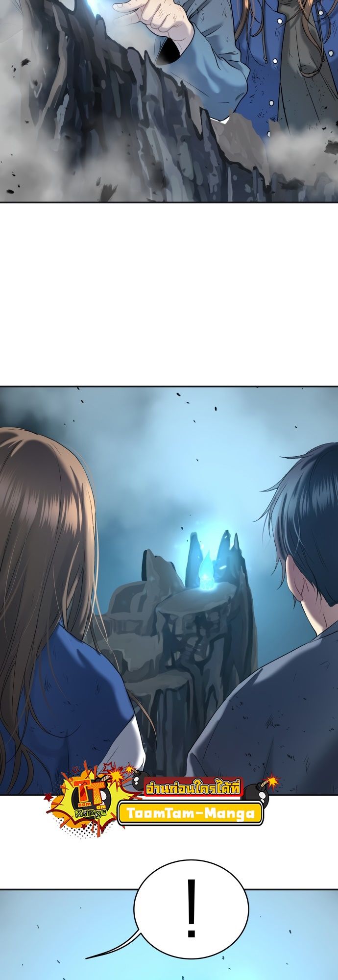 Oh! Dangun ตอนที่ 27 86