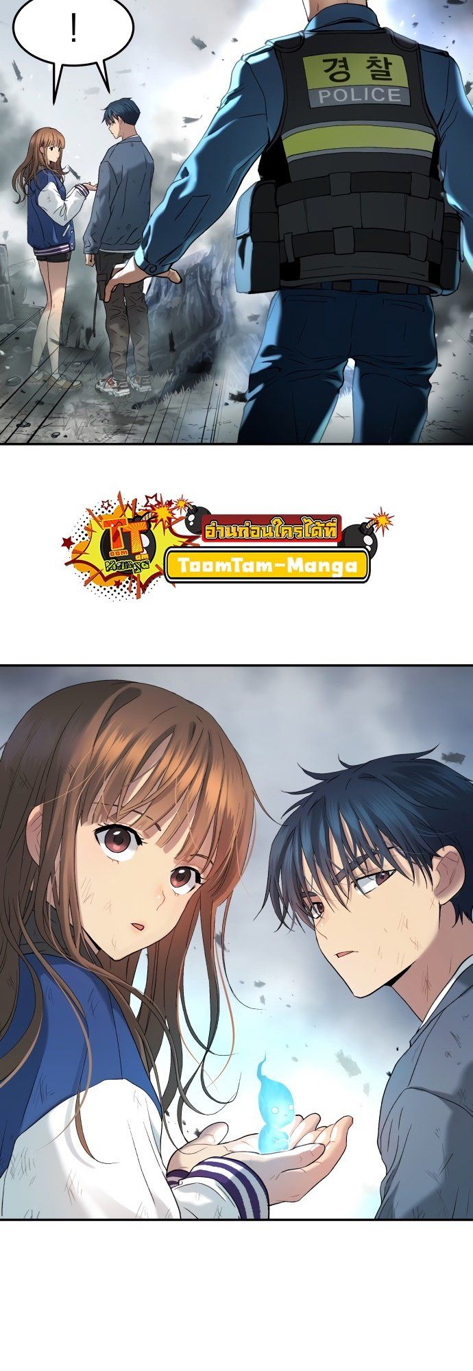 Oh! Dangun ตอนที่ 28 6
