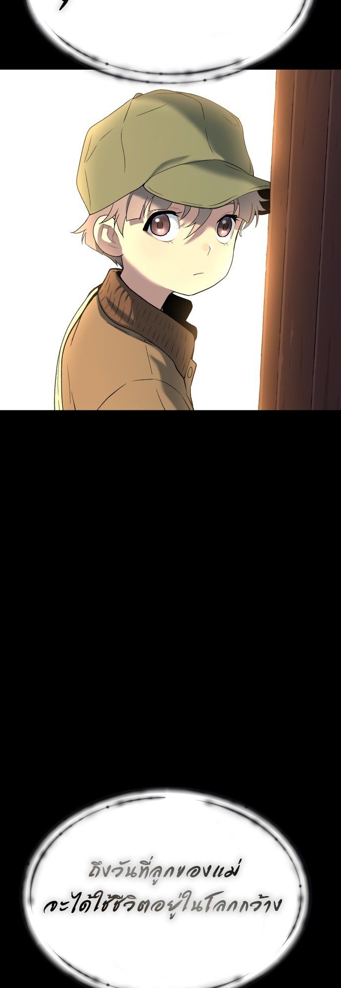 Oh! Dangun ตอนที่ 28 26