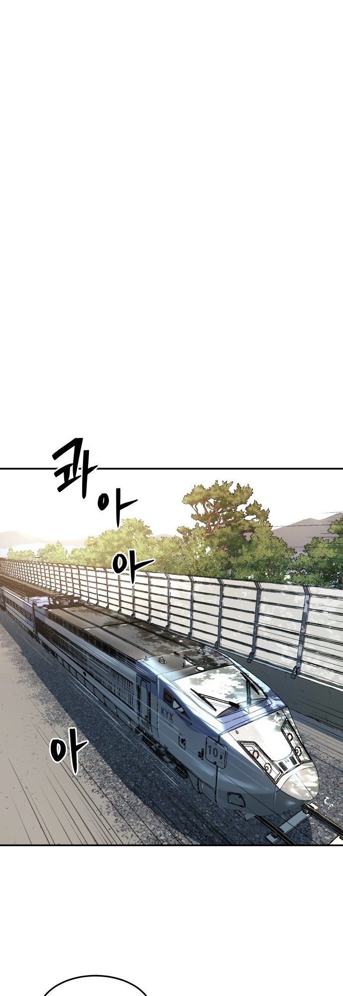 Oh! Dangun ตอนที่ 28 59
