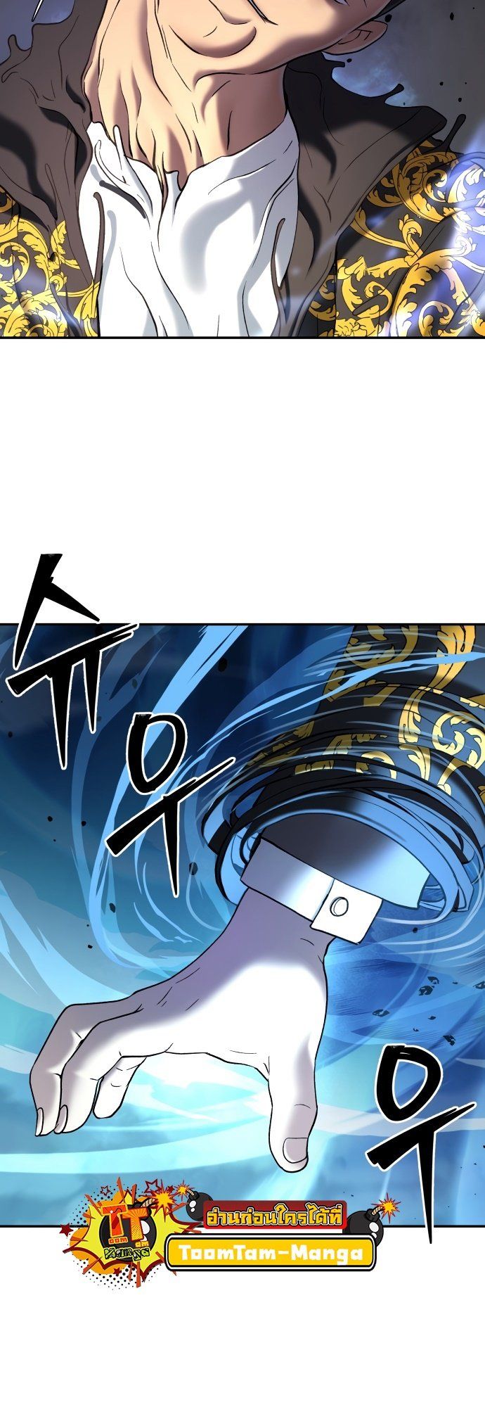Oh! Dangun ตอนที่ 28 75