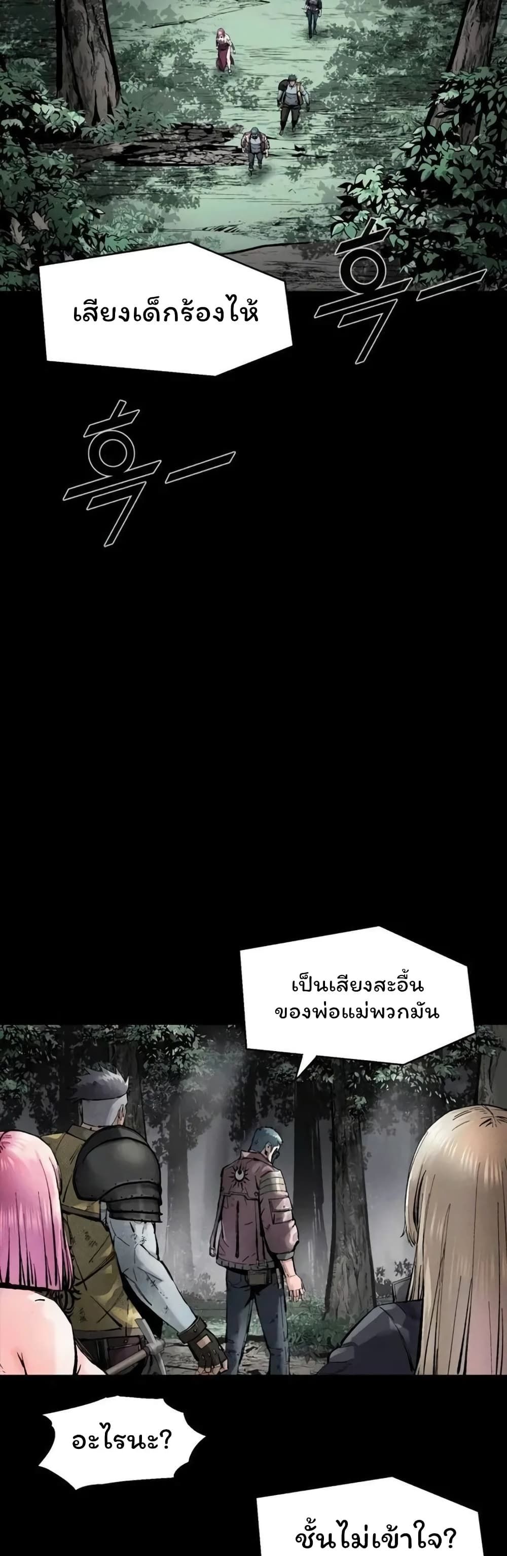 L.A.G ตอนที่ 38 39