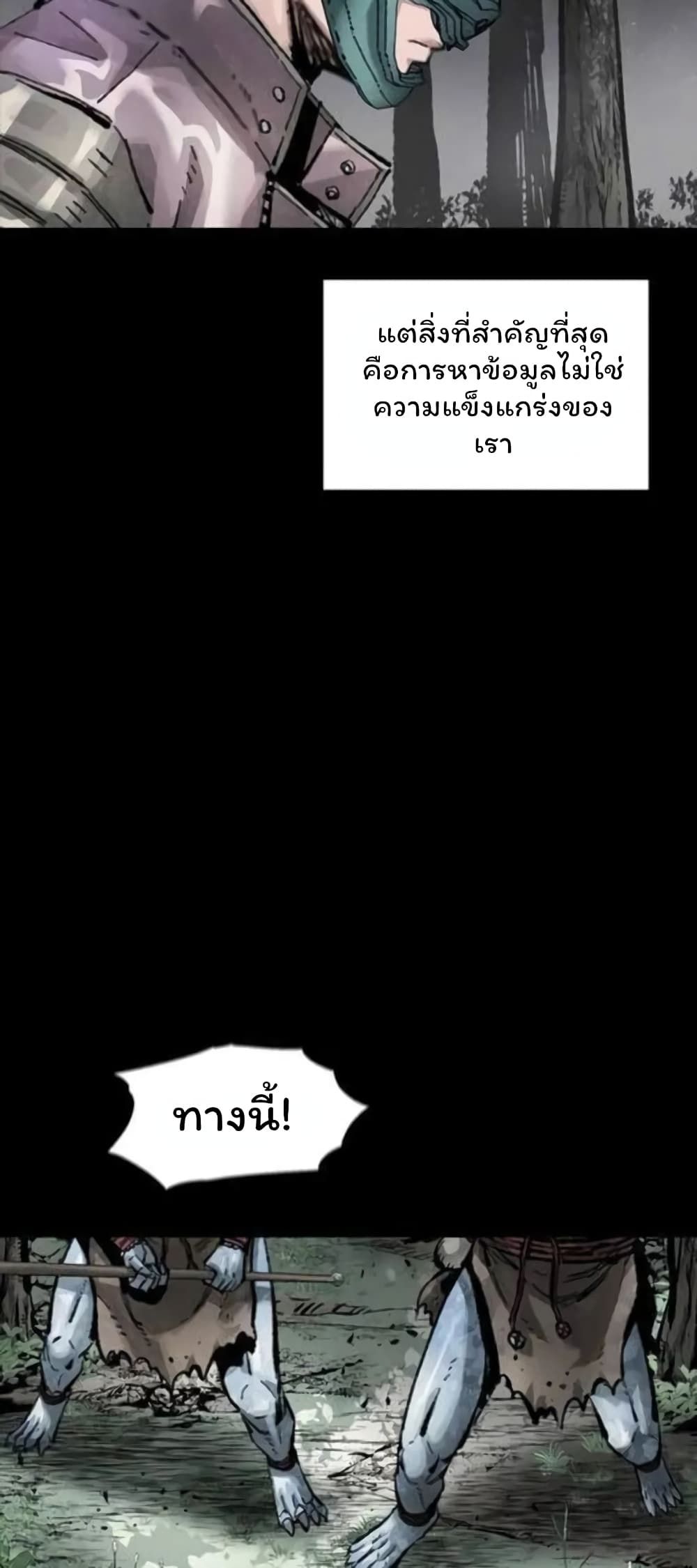L.A.G ตอนที่ 39 41
