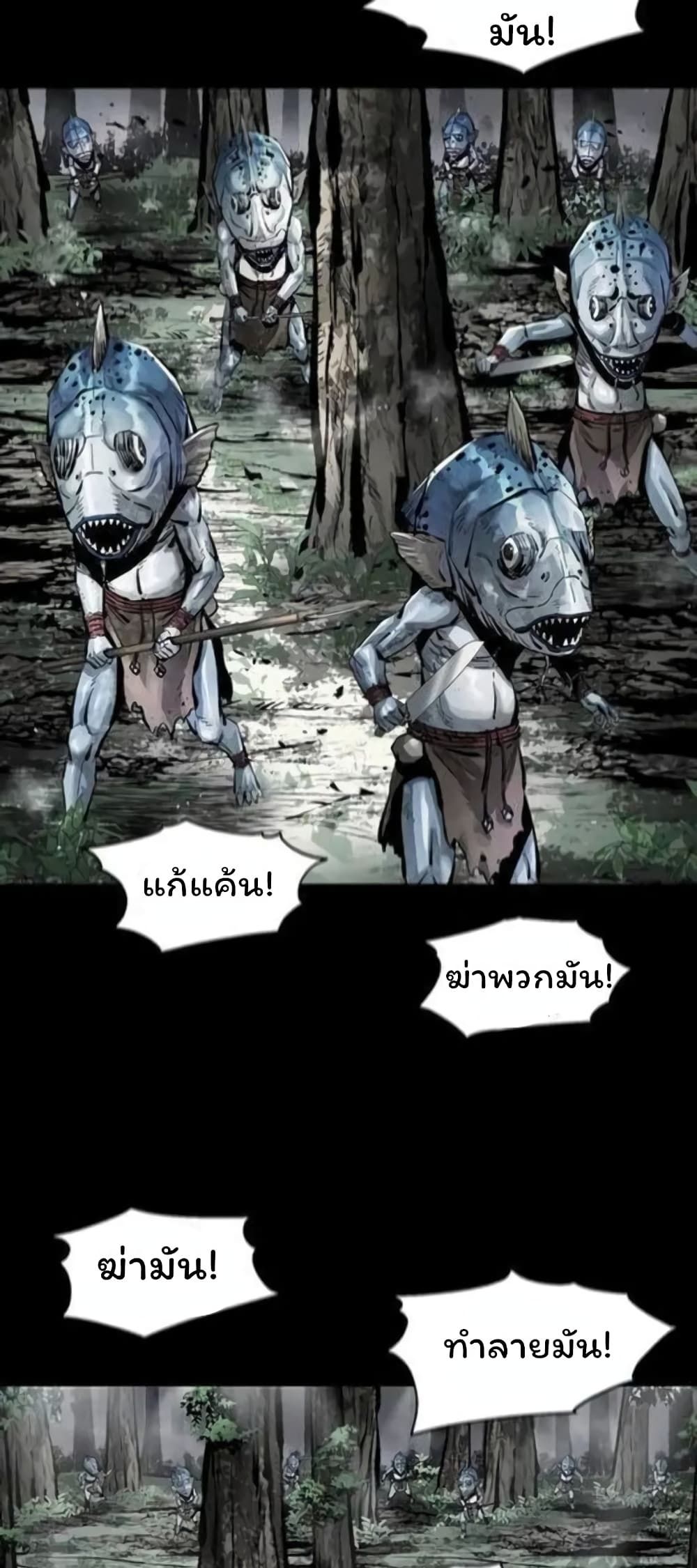 L.A.G ตอนที่ 39 43