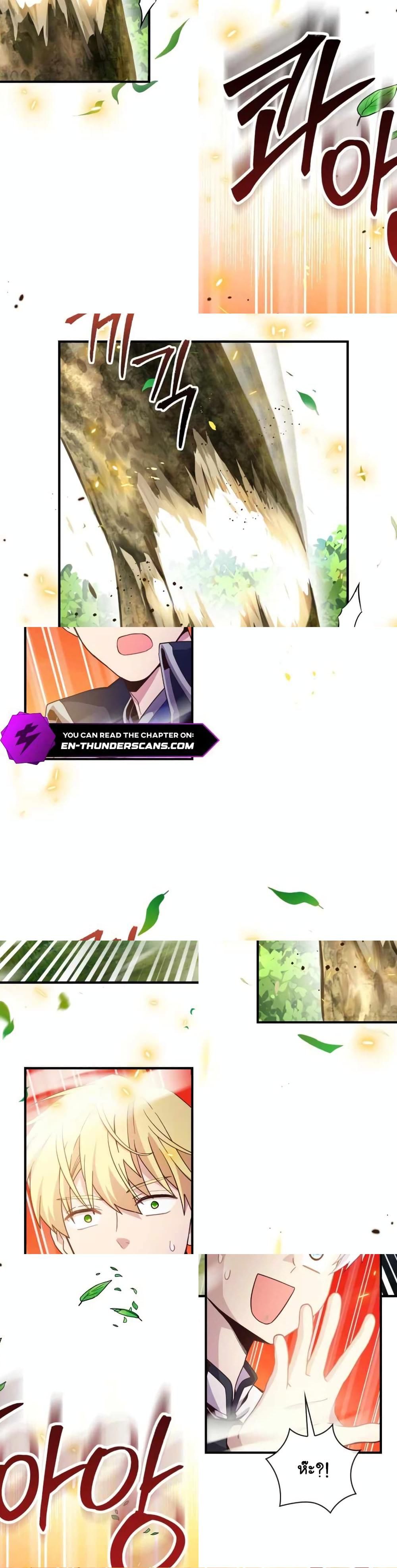 The Magic Genius of the Marquis ตอนที่ 8 13
