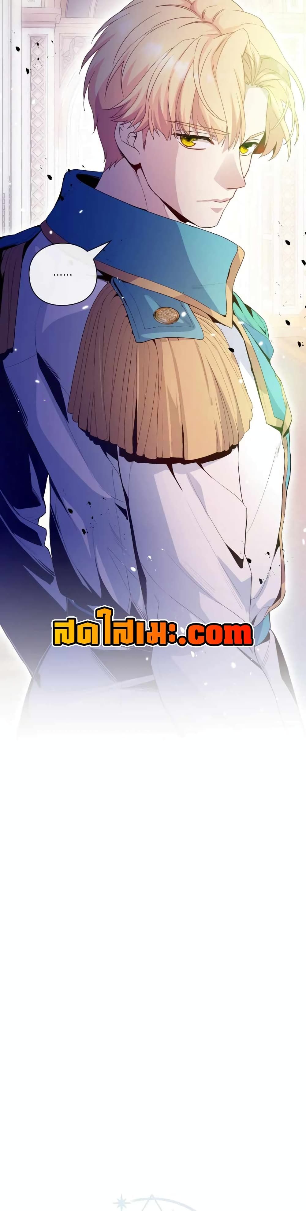 The Magic Genius of the Marquis ตอนที่ 8 51