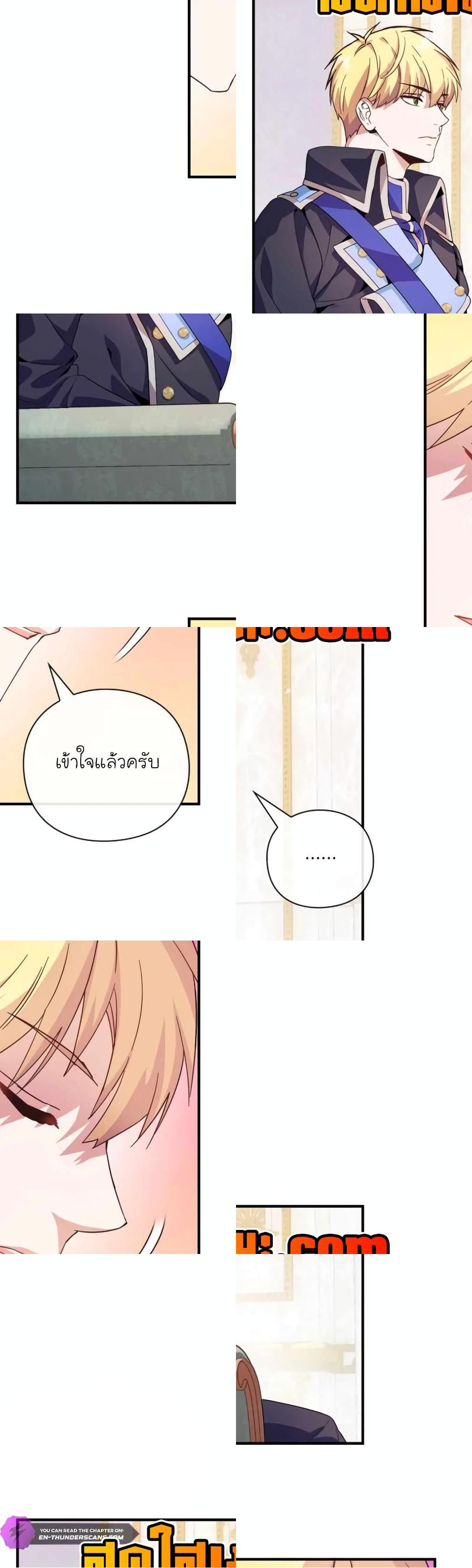 The Magic Genius of the Marquis ตอนที่ 9 16