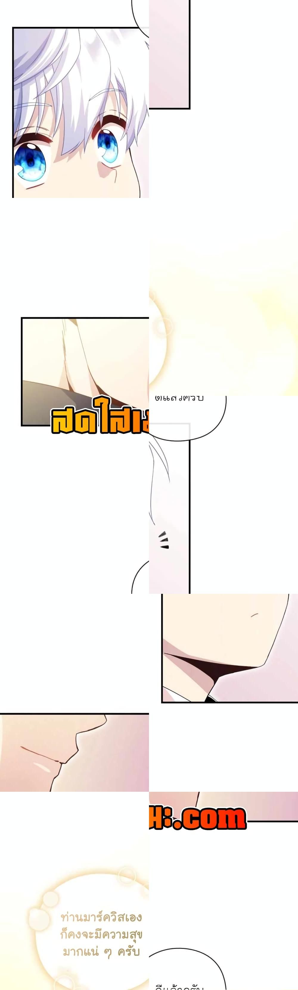 The Magic Genius of the Marquis ตอนที่ 9 24
