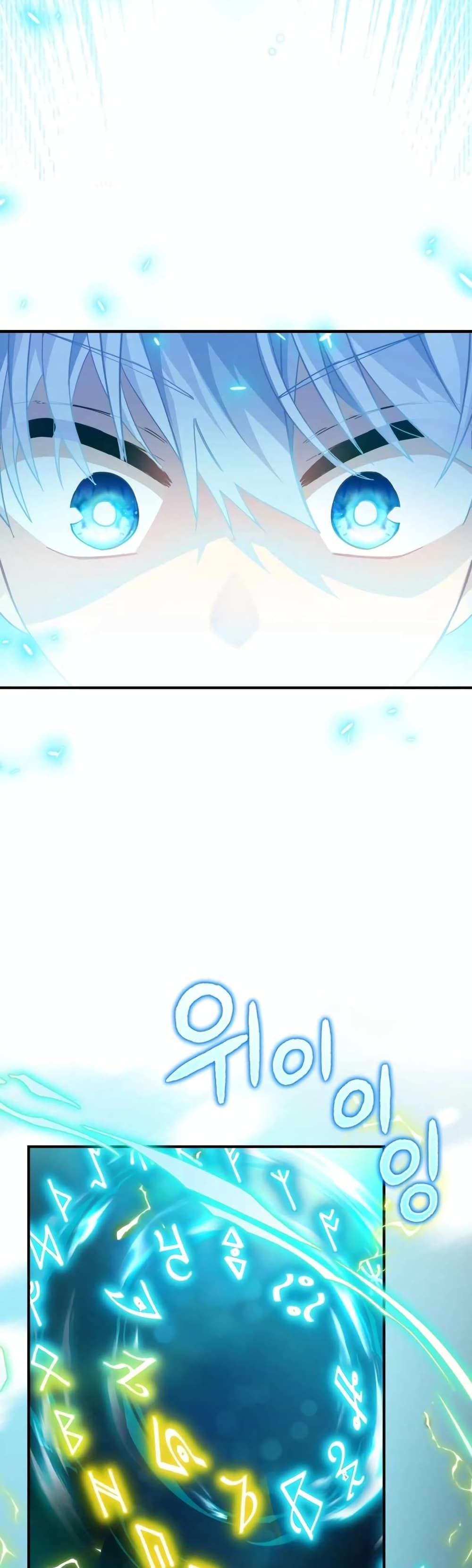 The Magic Genius of the Marquis ตอนที่ 9 48