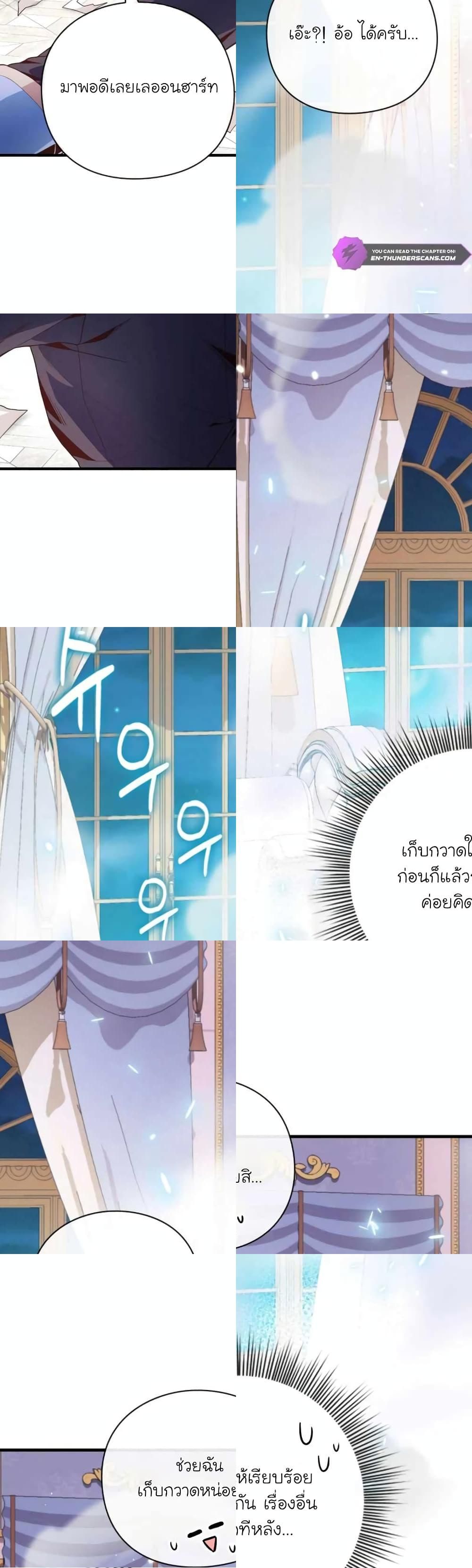The Magic Genius of the Marquis ตอนที่ 9 60