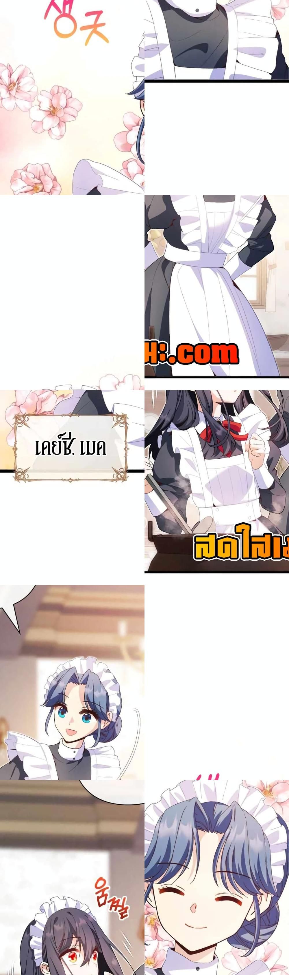 The Magic Genius of the Marquis ตอนที่ 10 5
