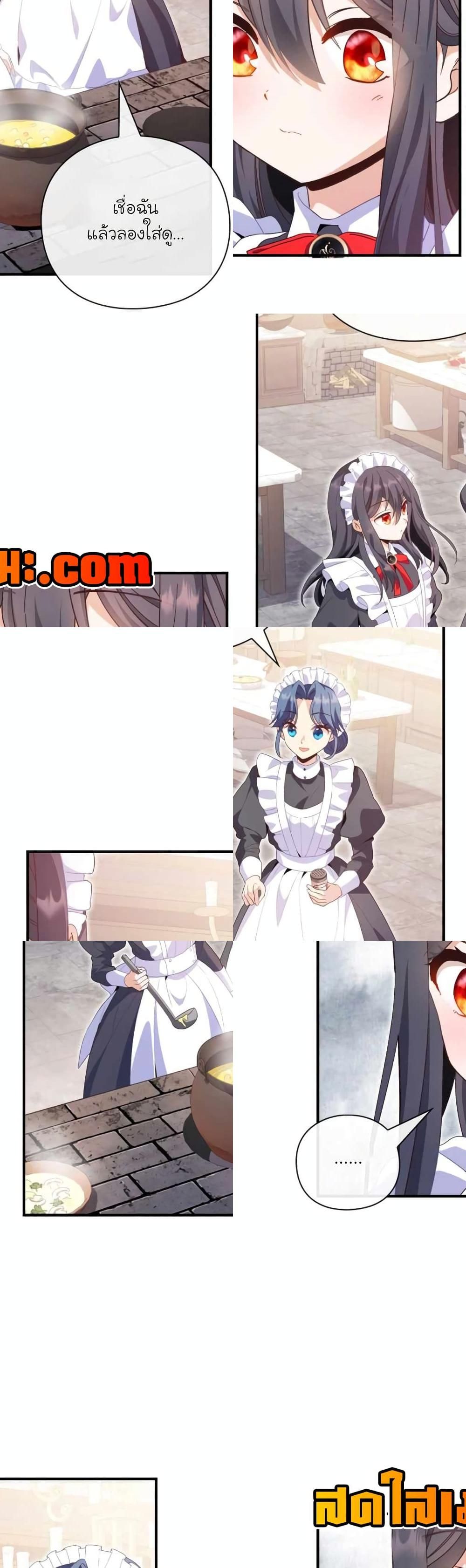 The Magic Genius of the Marquis ตอนที่ 10 8