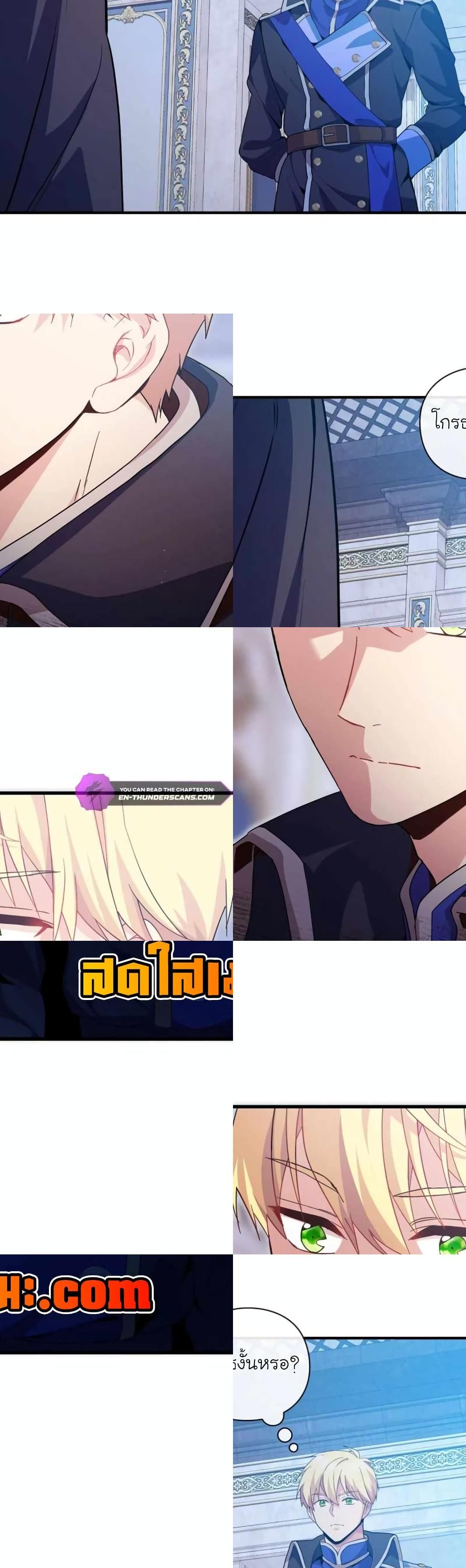 The Magic Genius of the Marquis ตอนที่ 10 42