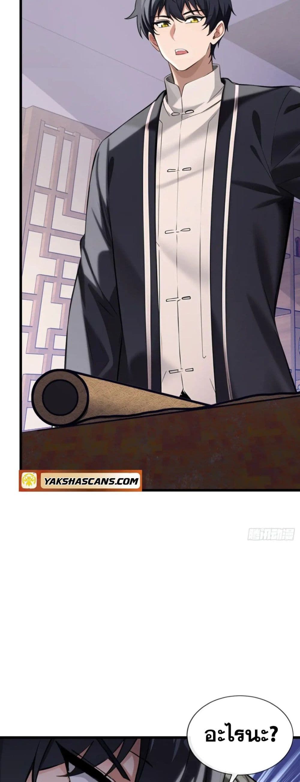 The Big Boss Comes Down the Mountain Starting as a Male Secretary ตอนที่ 21 8
