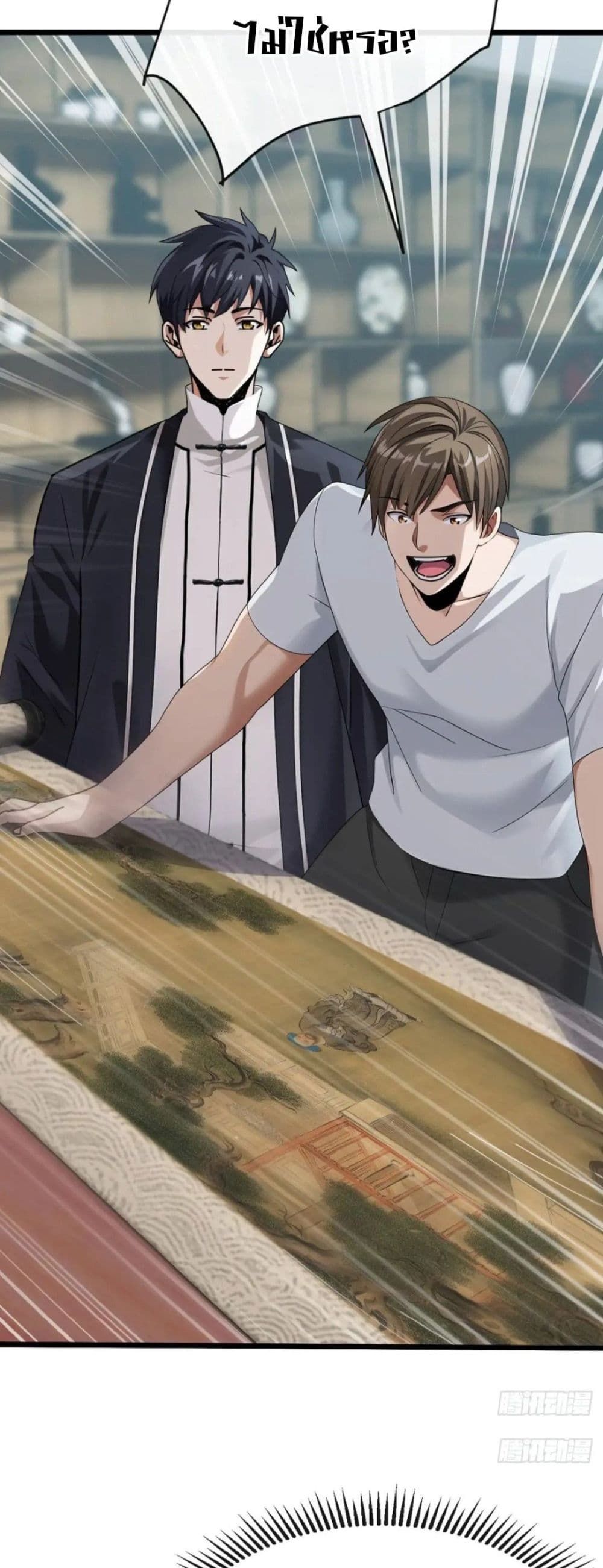 The Big Boss Comes Down the Mountain Starting as a Male Secretary ตอนที่ 21 21
