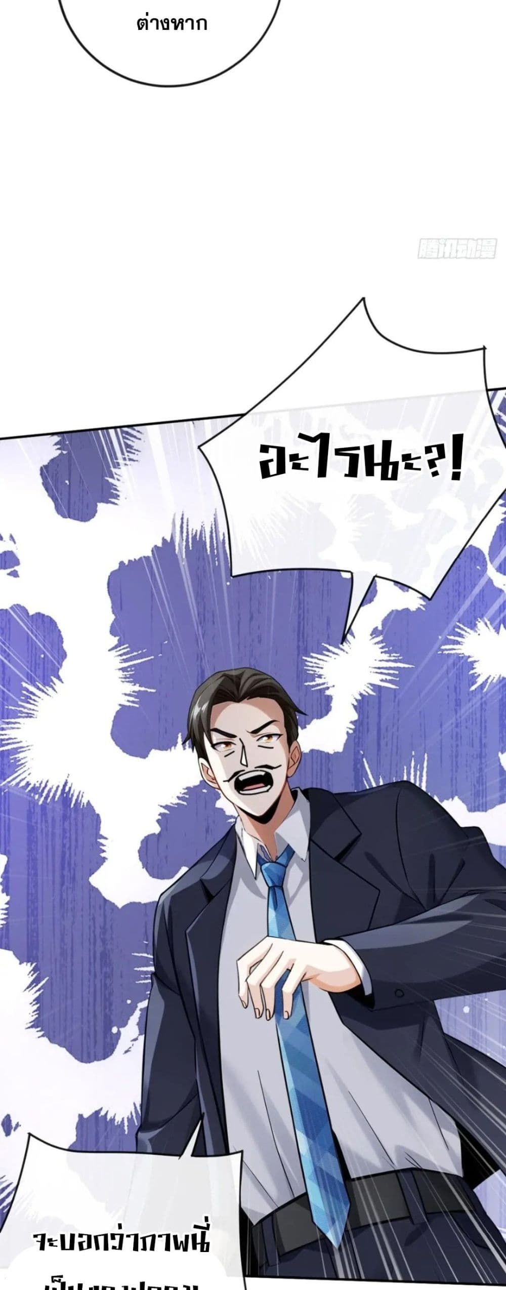 The Big Boss Comes Down the Mountain Starting as a Male Secretary ตอนที่ 22 23