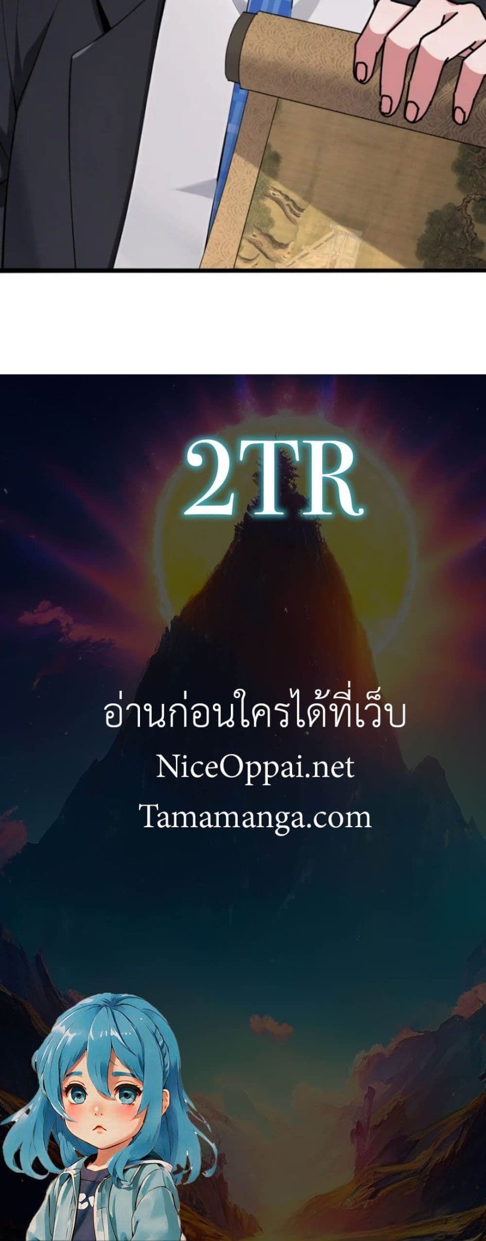 The Big Boss Comes Down the Mountain Starting as a Male Secretary ตอนที่ 22 30