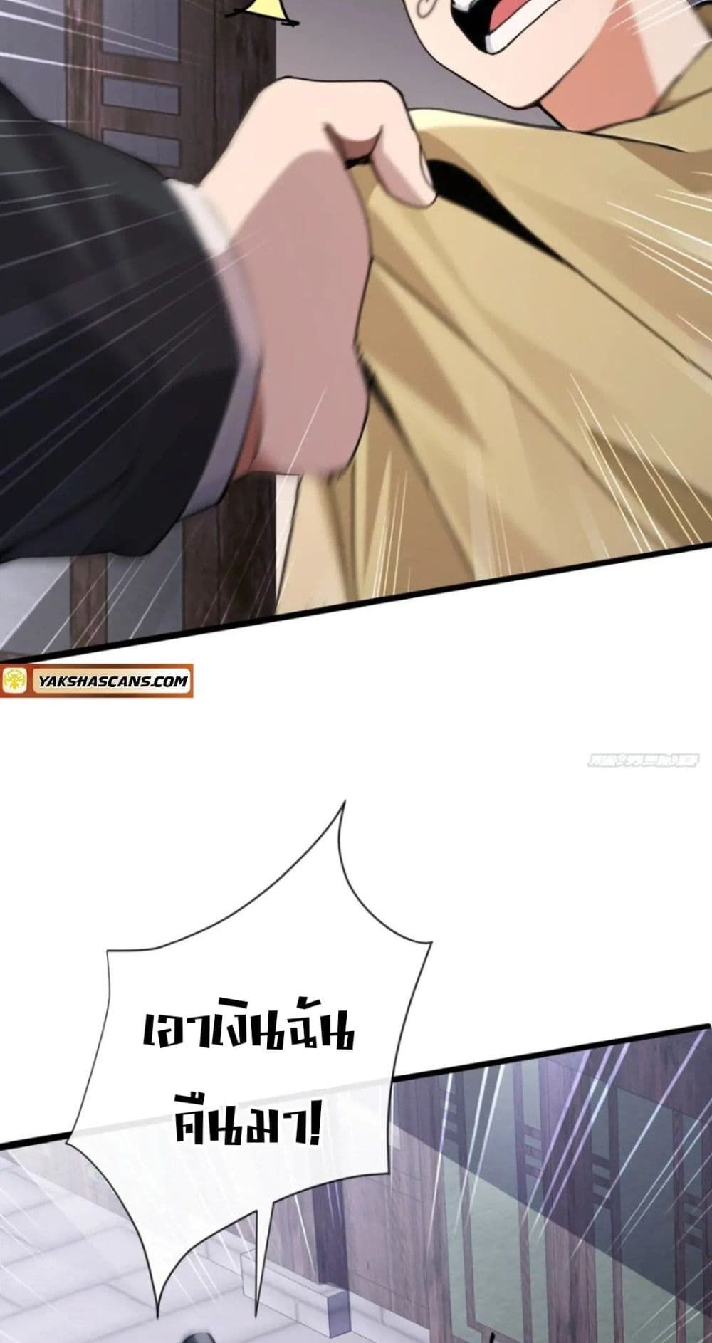 The Big Boss Comes Down the Mountain Starting as a Male Secretary ตอนที่ 23 9