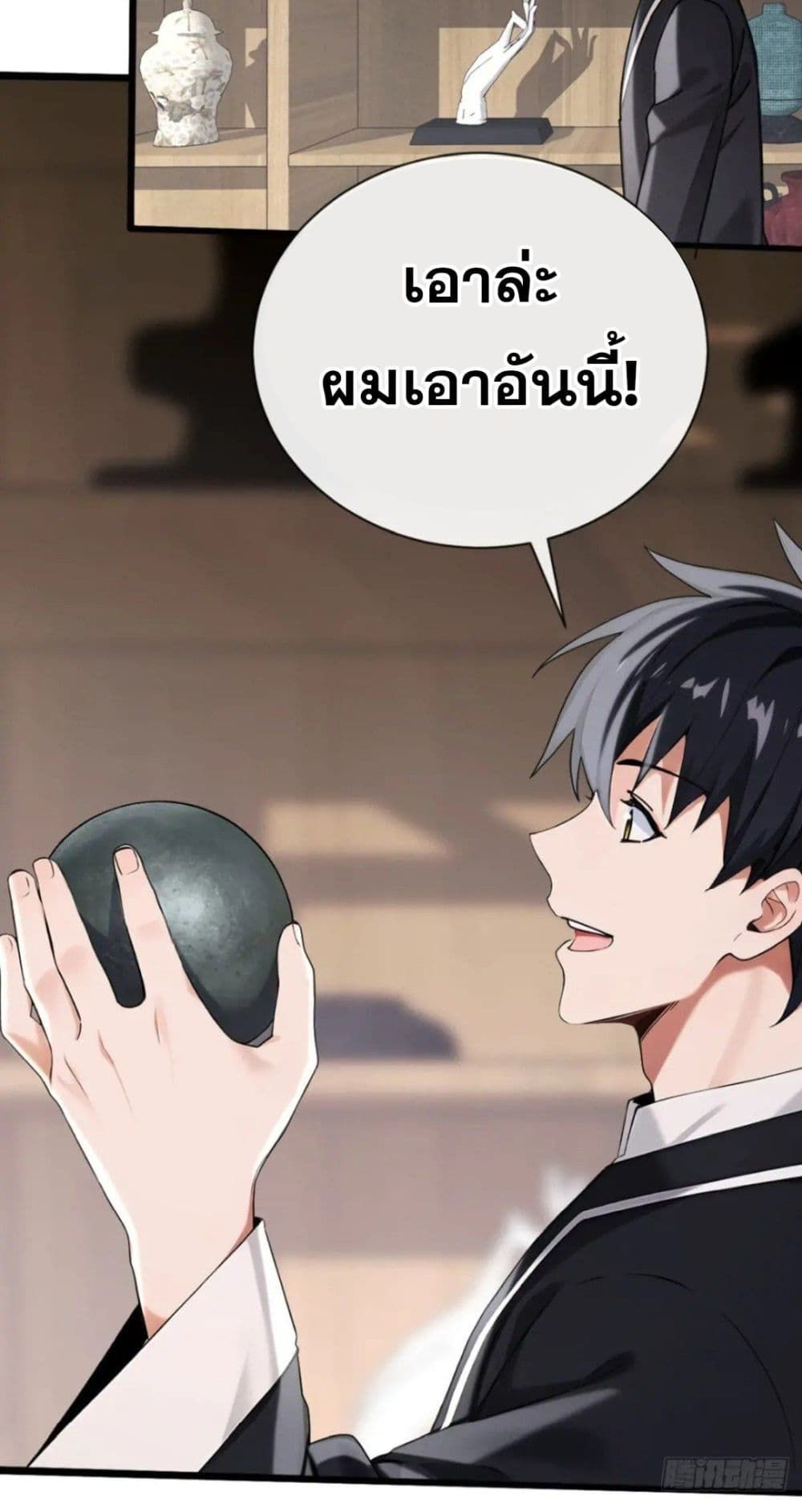 The Big Boss Comes Down the Mountain Starting as a Male Secretary ตอนที่ 23 16