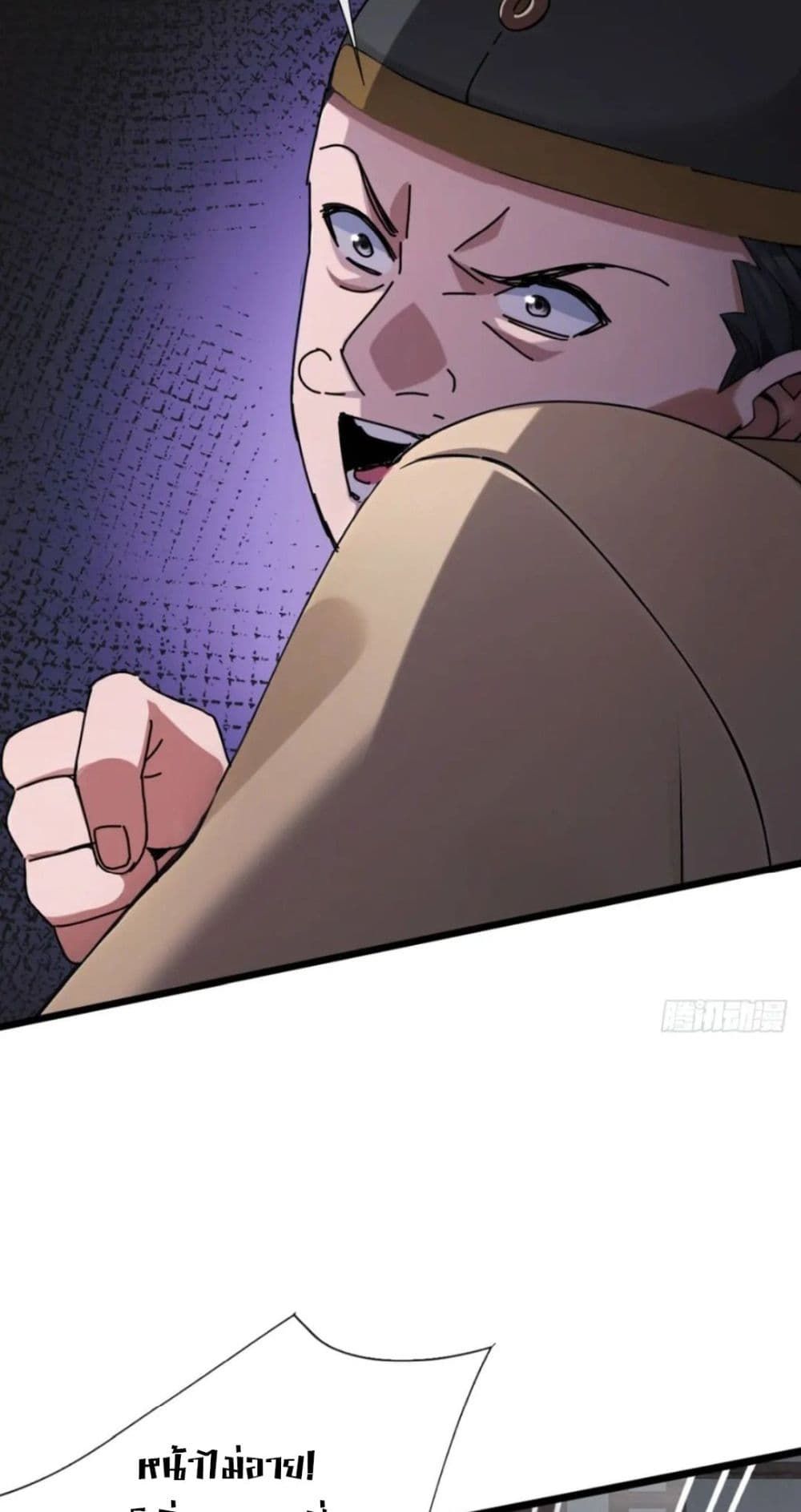 The Big Boss Comes Down the Mountain Starting as a Male Secretary ตอนที่ 23 25
