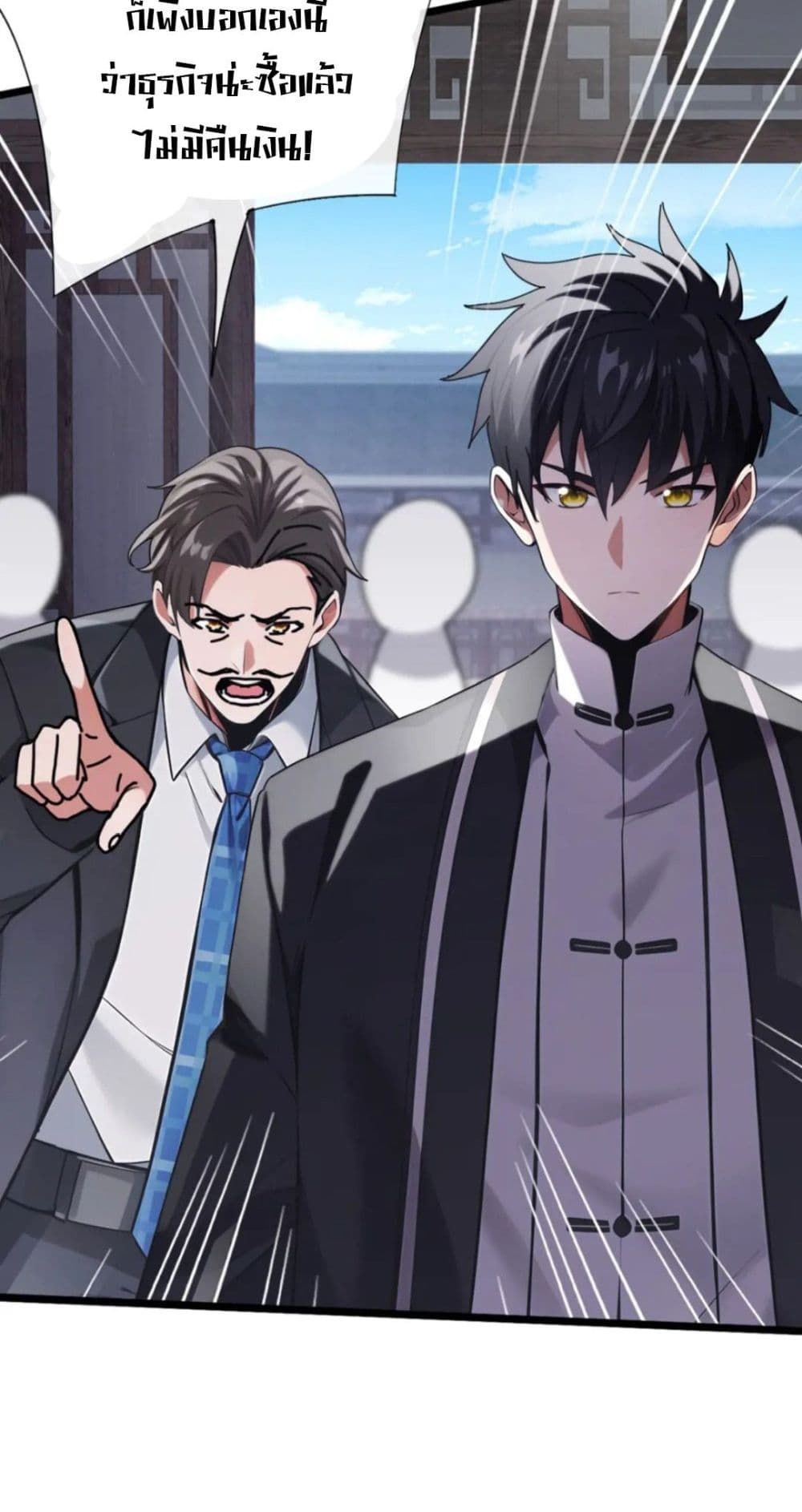 The Big Boss Comes Down the Mountain Starting as a Male Secretary ตอนที่ 23 26