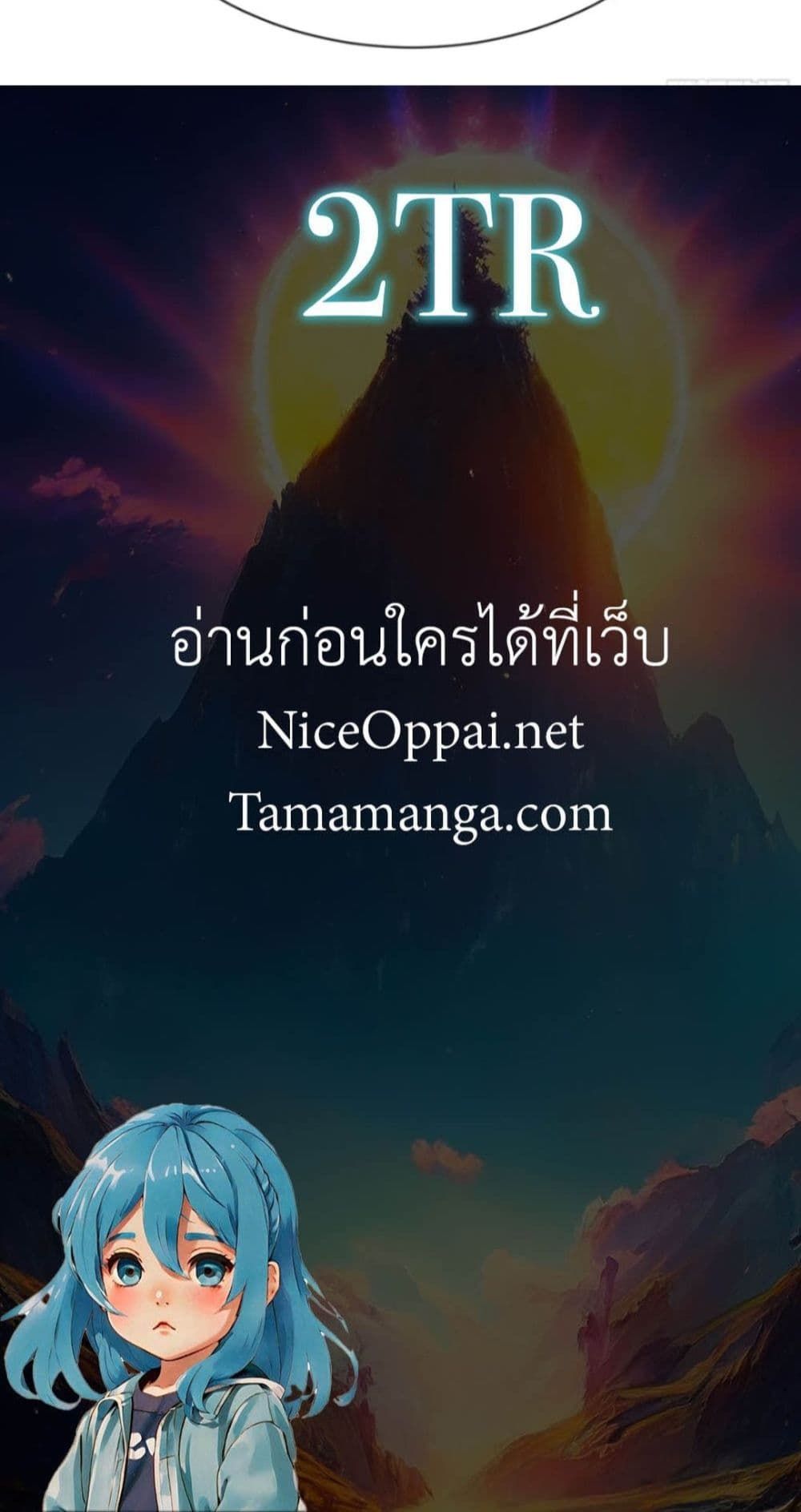 The Big Boss Comes Down the Mountain Starting as a Male Secretary ตอนที่ 23 40