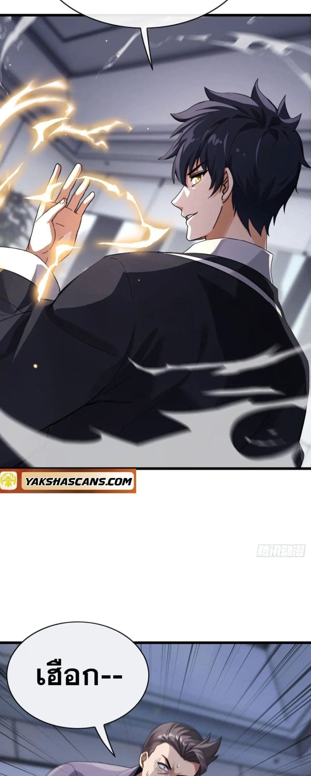 The Big Boss Comes Down the Mountain Starting as a Male Secretary ตอนที่ 25 6