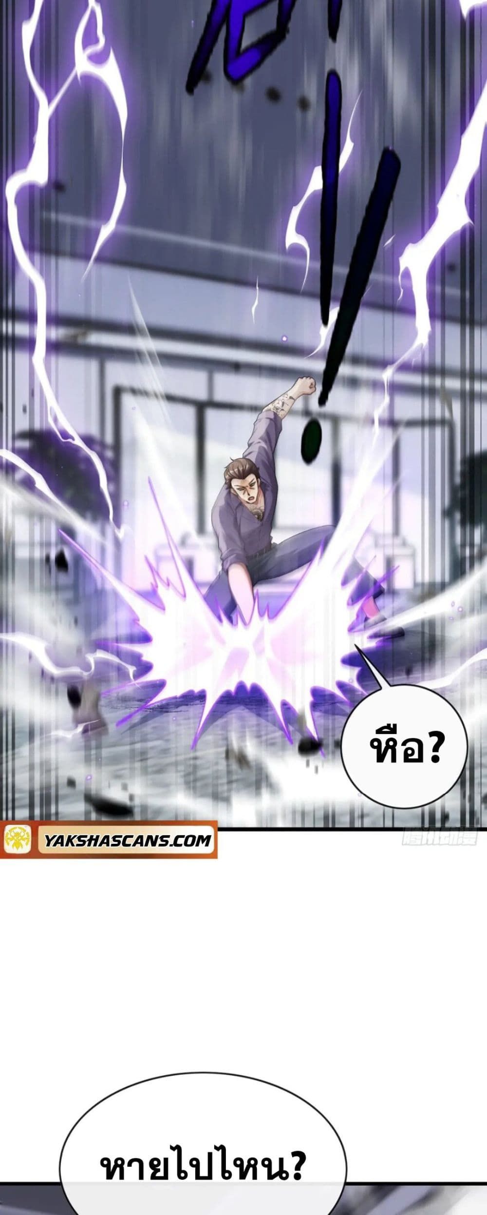 The Big Boss Comes Down the Mountain Starting as a Male Secretary ตอนที่ 25 4