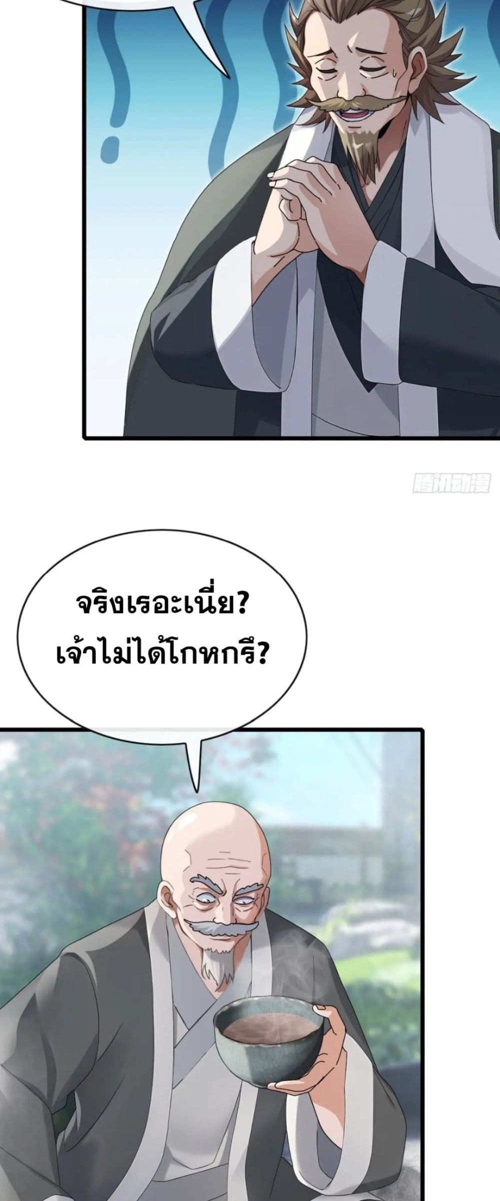 The Big Boss Comes Down the Mountain Starting as a Male Secretary ตอนที่ 28 20
