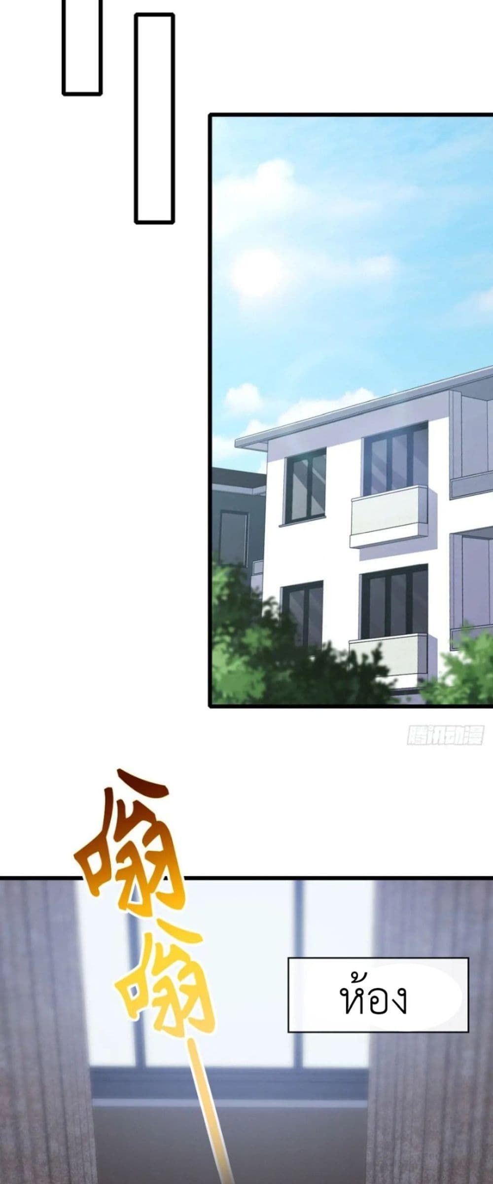 The Big Boss Comes Down the Mountain Starting as a Male Secretary ตอนที่ 28 28