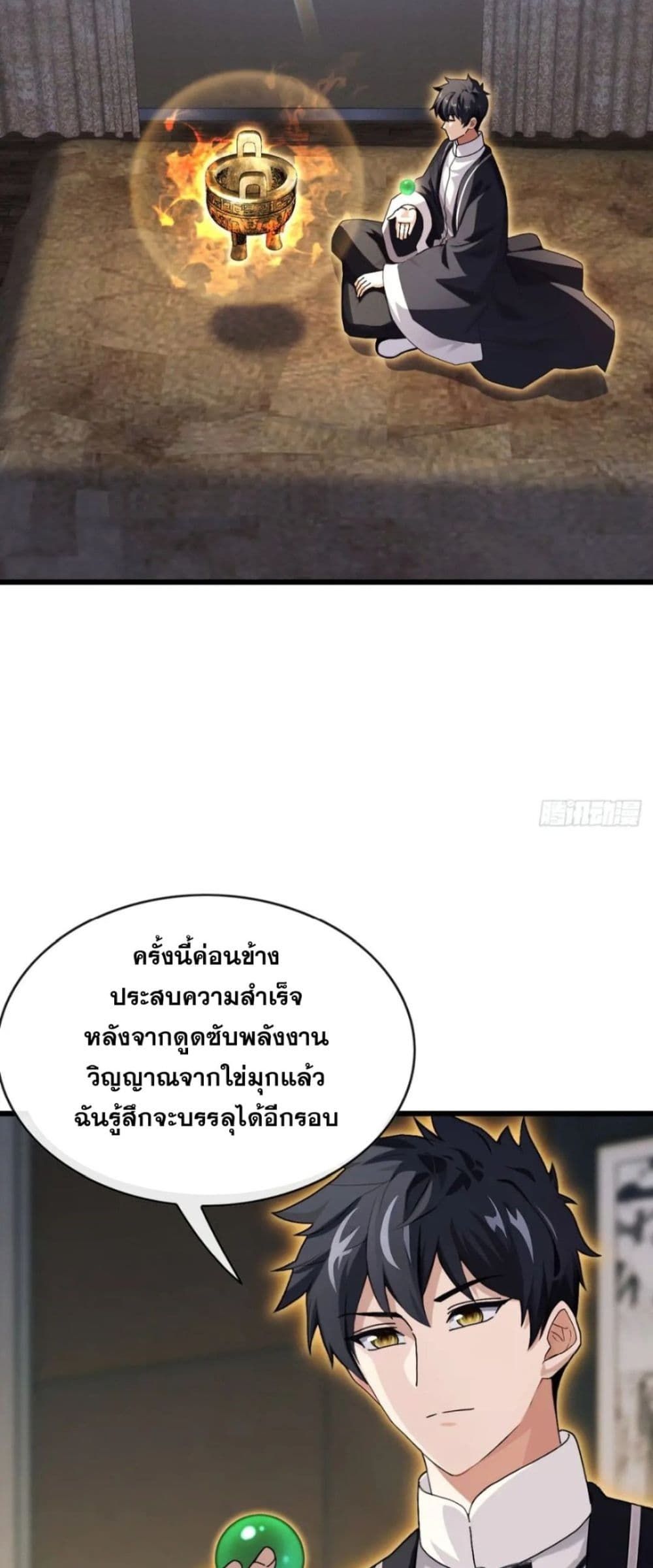 The Big Boss Comes Down the Mountain Starting as a Male Secretary ตอนที่ 28 29