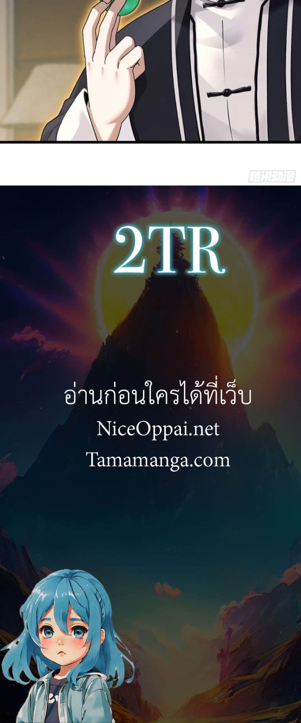 The Big Boss Comes Down the Mountain Starting as a Male Secretary ตอนที่ 28 30