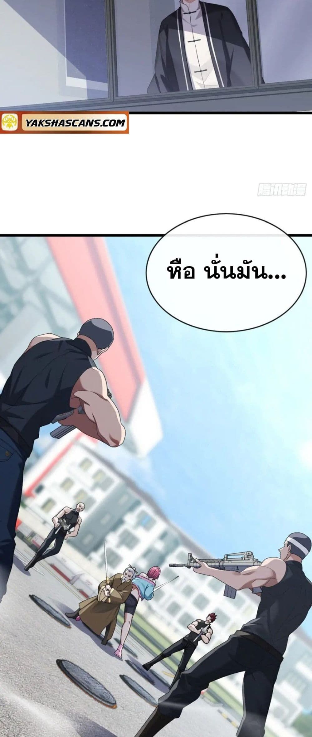 The Big Boss Comes Down the Mountain Starting as a Male Secretary ตอนที่ 29 5