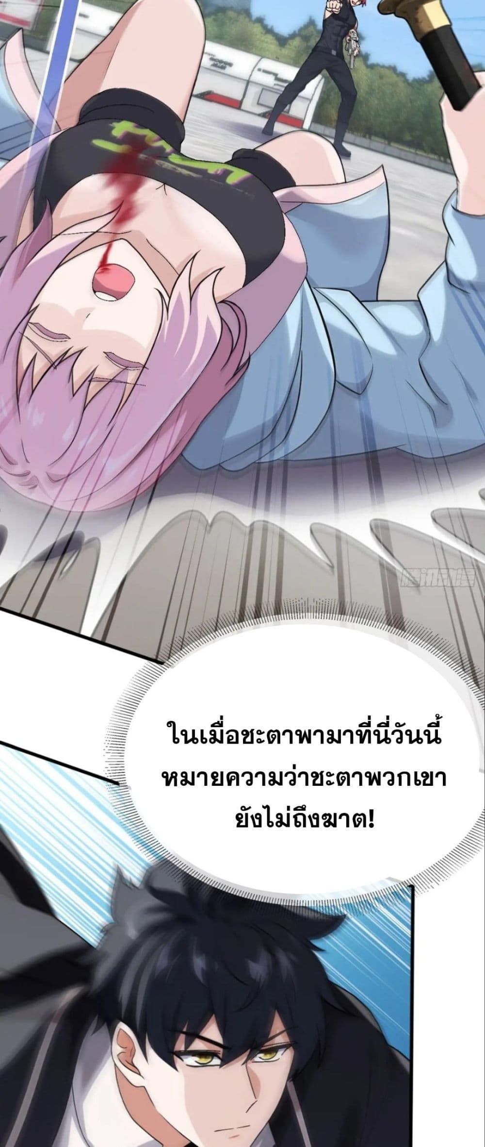 The Big Boss Comes Down the Mountain Starting as a Male Secretary ตอนที่ 29 14