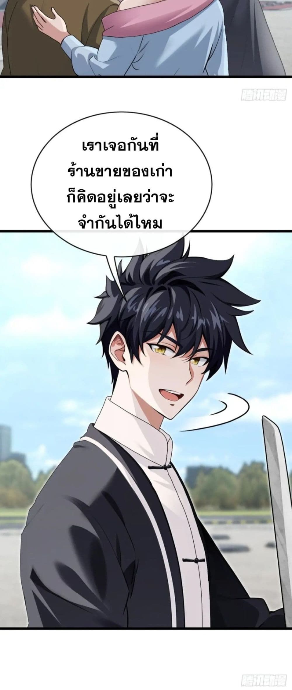 The Big Boss Comes Down the Mountain Starting as a Male Secretary ตอนที่ 29 27
