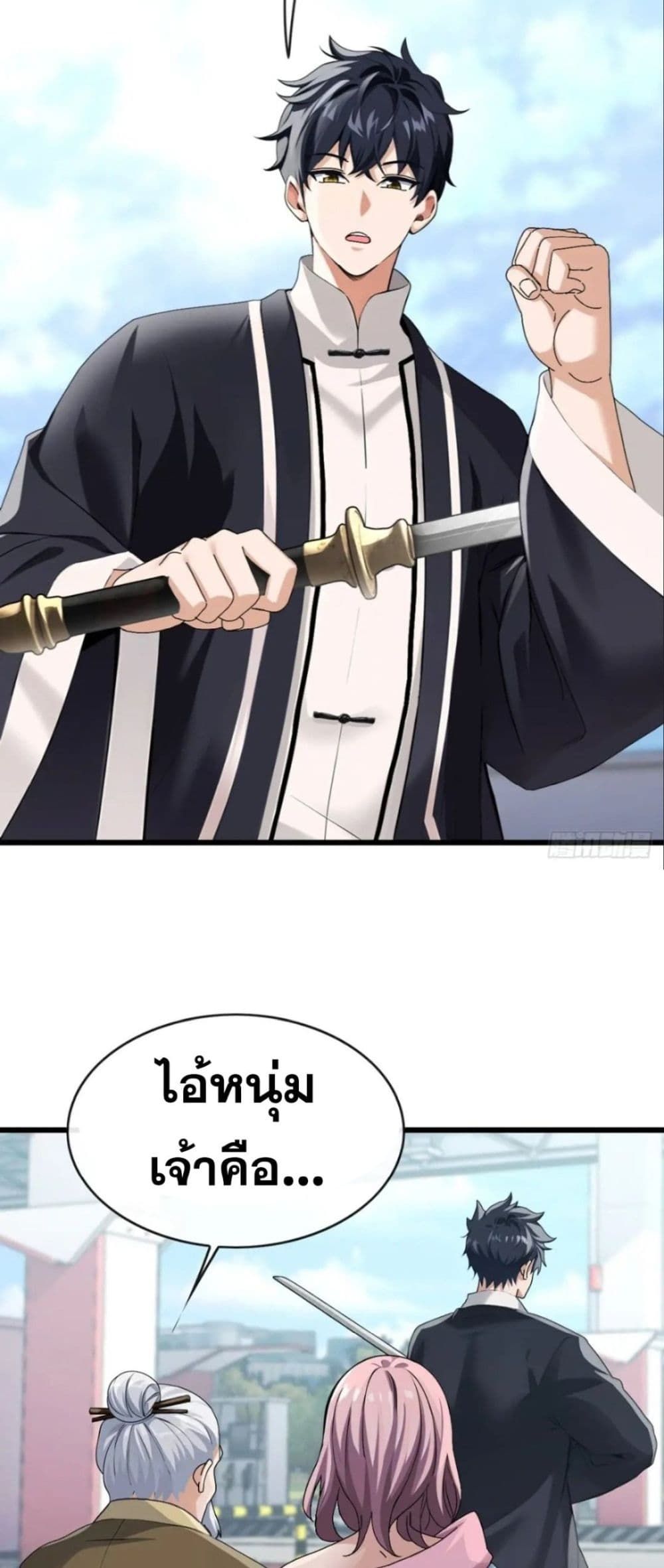 The Big Boss Comes Down the Mountain Starting as a Male Secretary ตอนที่ 29 26