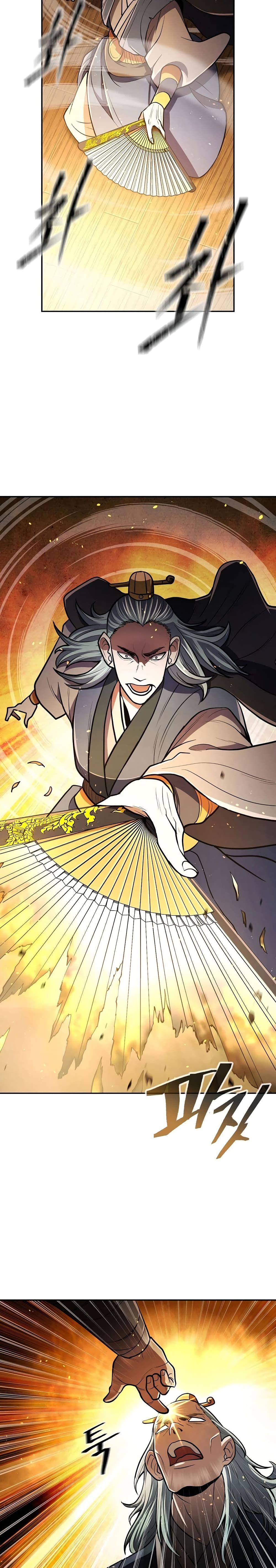 Sword Demon Island ตอนที่ 18 23