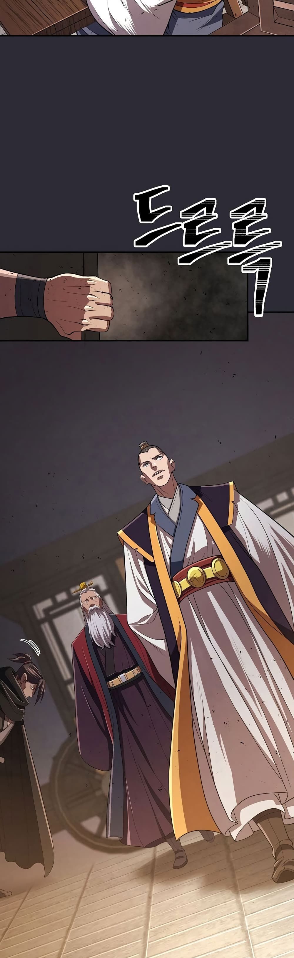 Sword Demon Island ตอนที่ 20 19