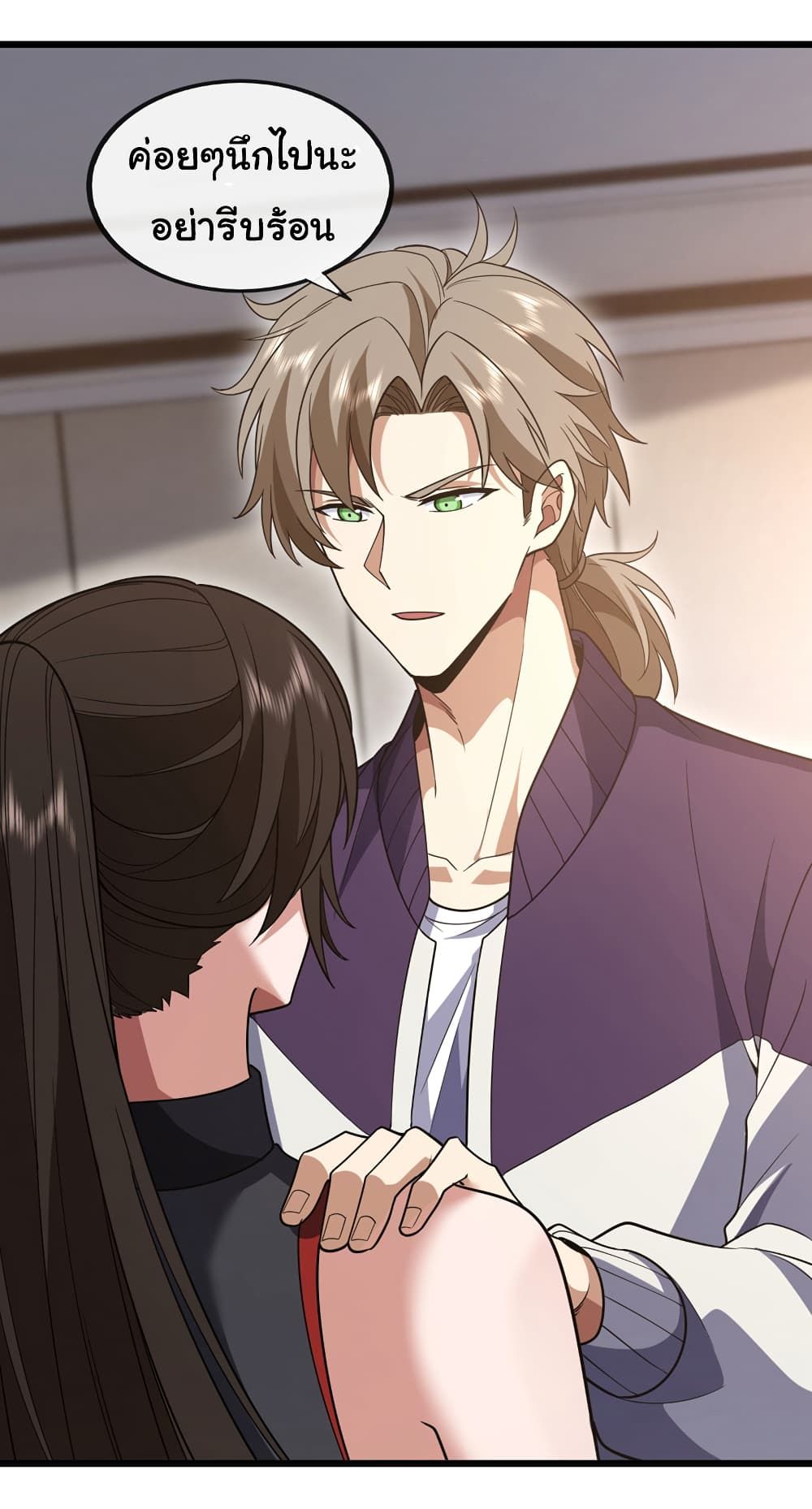 Chu Chen, The Trash Son-in-Law ตอนที่ 84 7