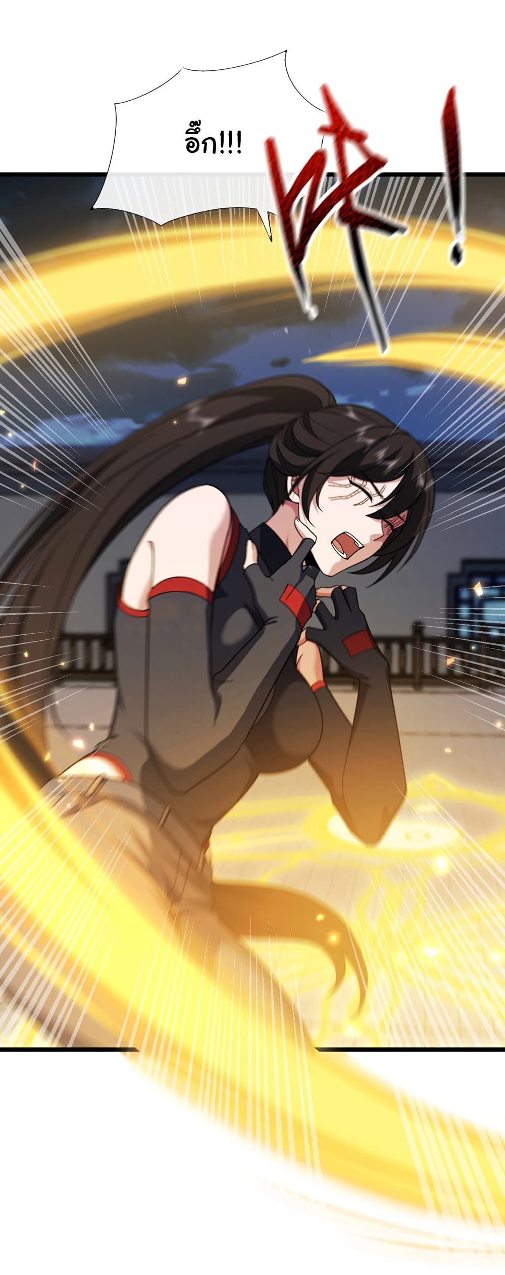 Chu Chen, The Trash Son-in-Law ตอนที่ 84 17