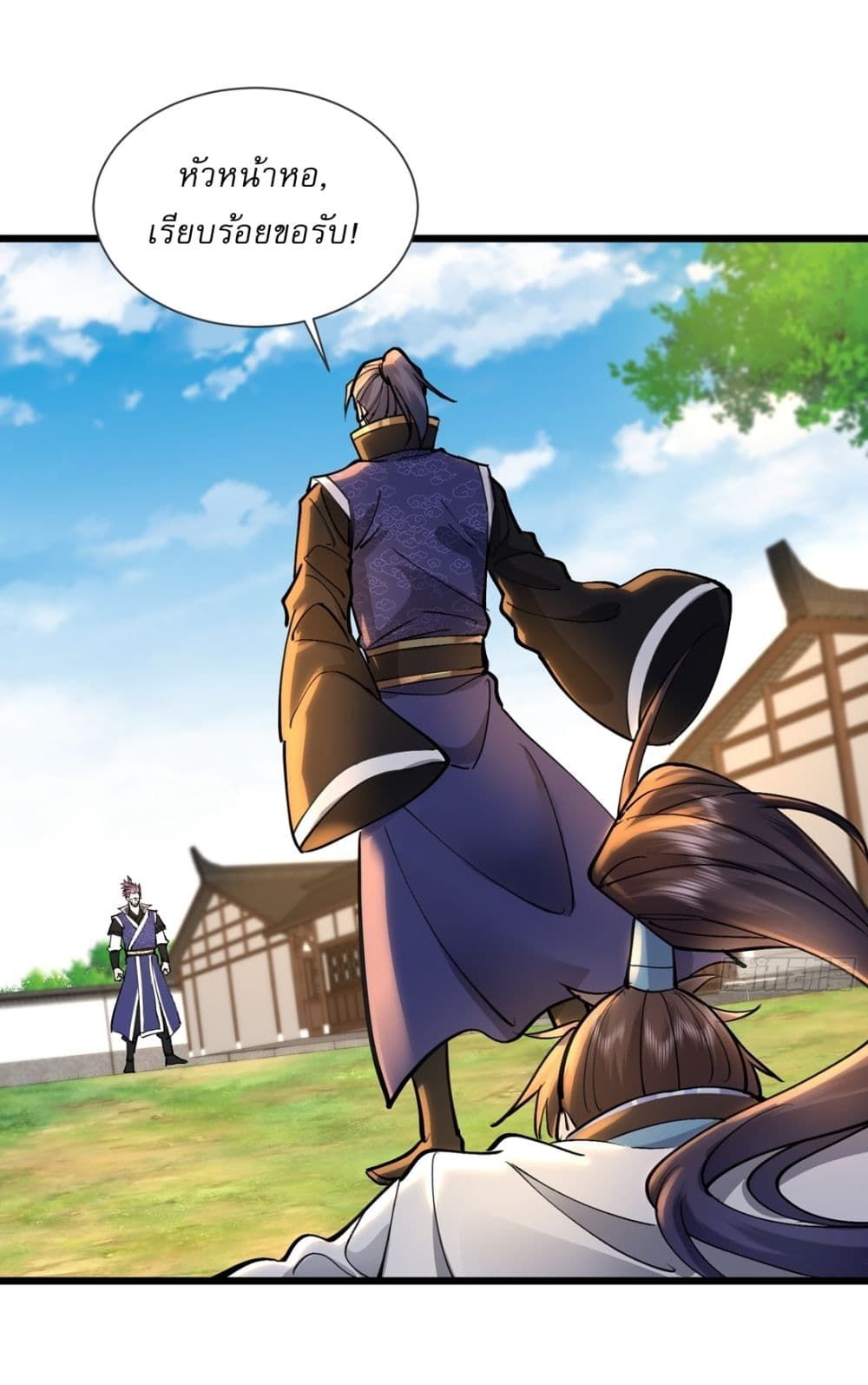As An Immortal, I Only Practice Forbidden Arts ตอนที่ 26 6