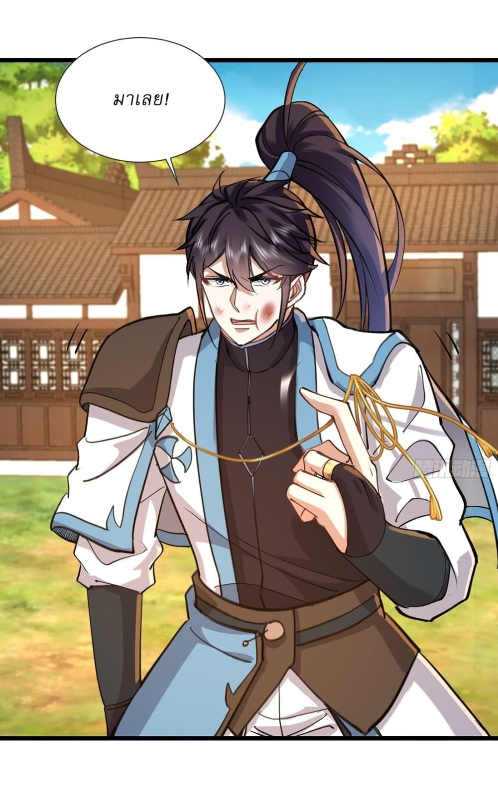 As An Immortal, I Only Practice Forbidden Arts ตอนที่ 26 16
